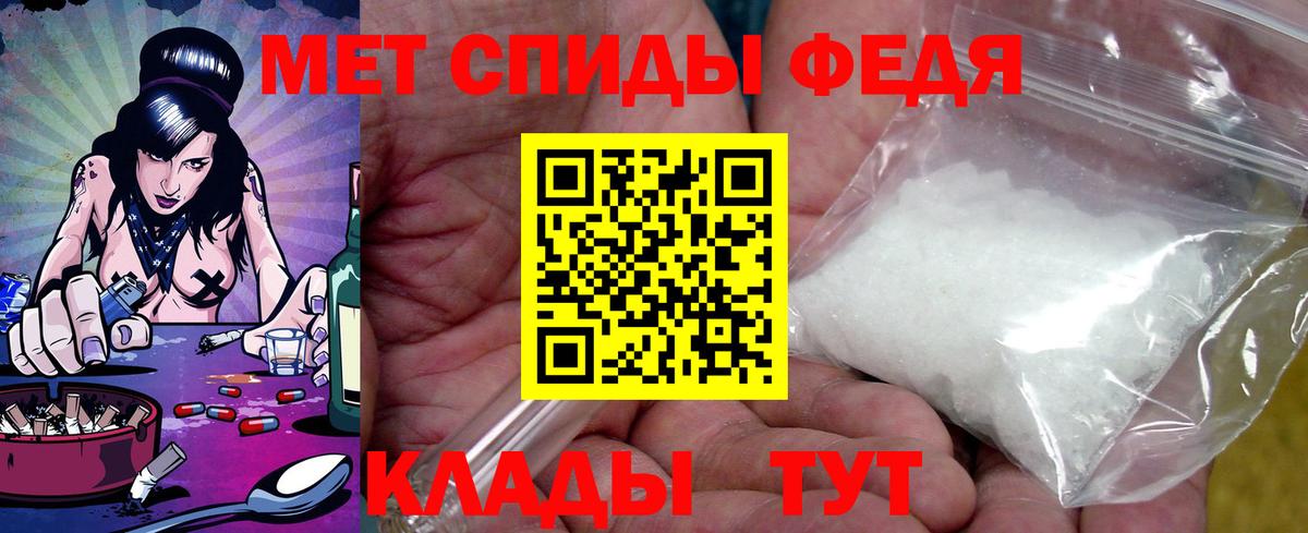 АМФ Розовый Находка
