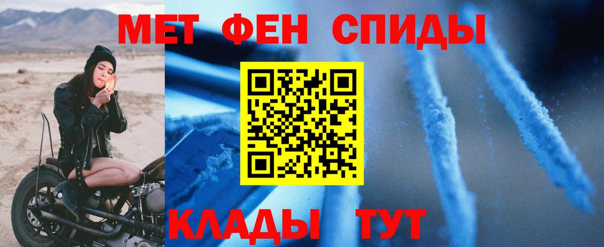 Amphetamine Розовый  Вход с VPN  Amphetamine  Находка 