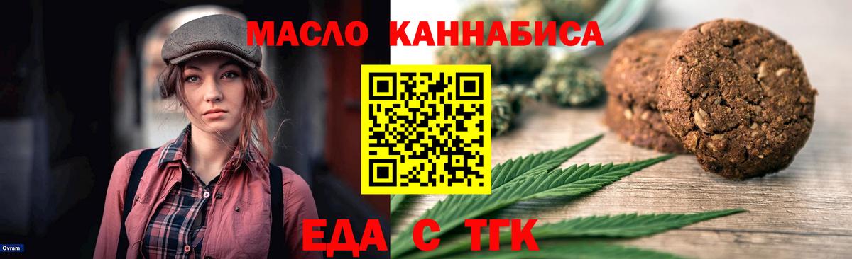 Canna-Cookies марихуана  Вход с VPN  Находка 