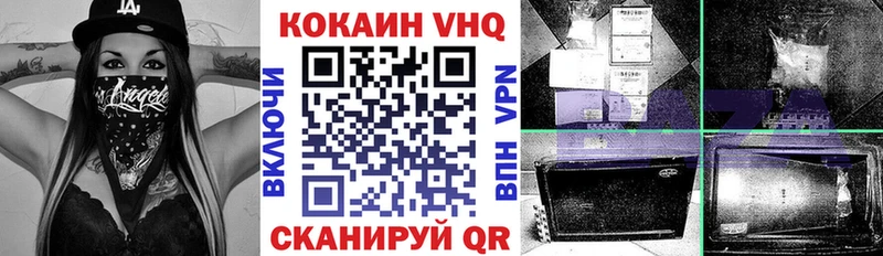 blacksprut маркетплейс  Находка  COCAIN Эквадор 
