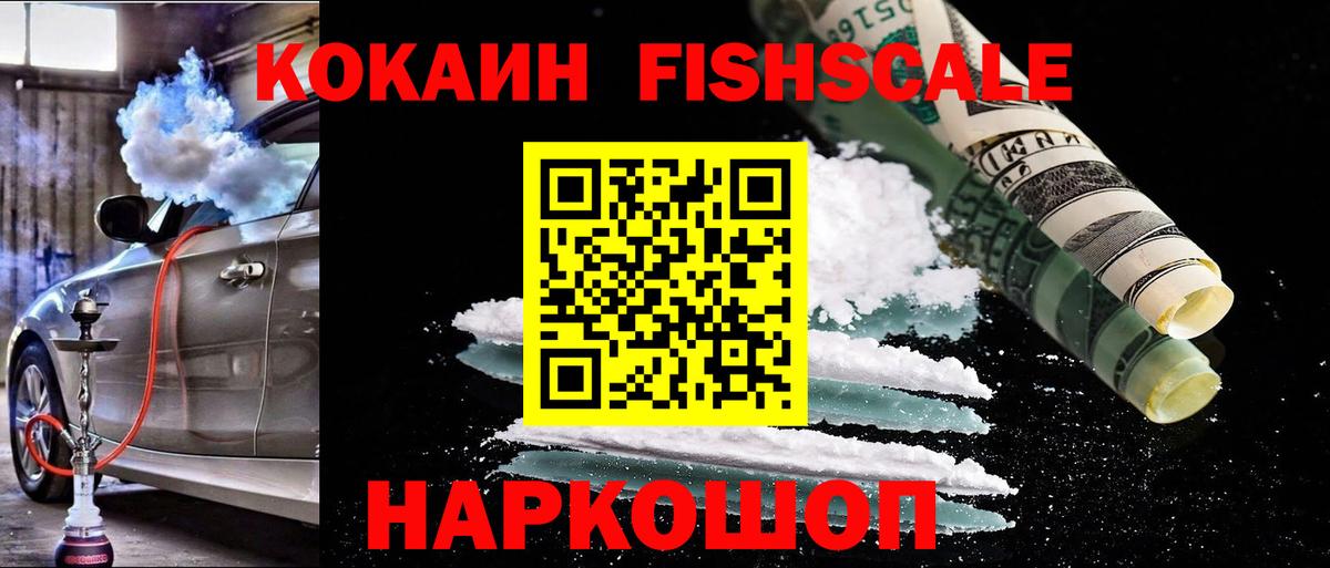 КОКАИН VHQ Находка