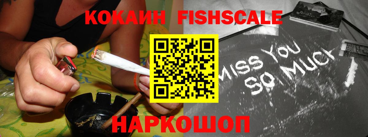 Кокаин Эквадор  Вход с VPN  хочу наркоту  Cocaine Колумбийский  Находка 