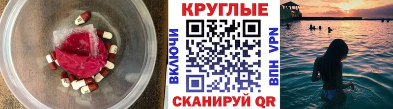 где найти   Находка  ЭКСТАЗИ Дубай 