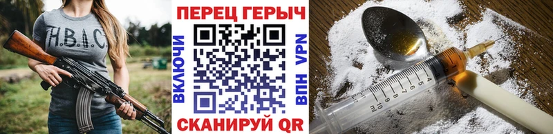 Героин VHQ закладка Находка