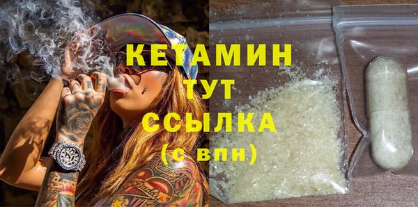 мдма Нефтекумск
