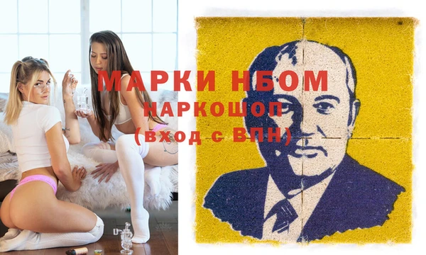 меф VHQ Новодвинск