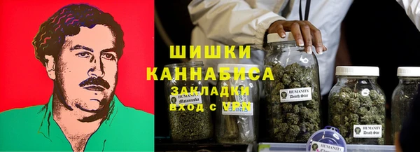 мдма Нефтекумск