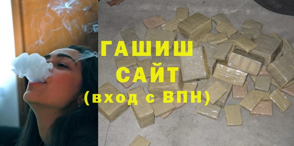 мдма Нефтекумск