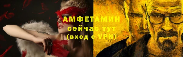 меф VHQ Новодвинск