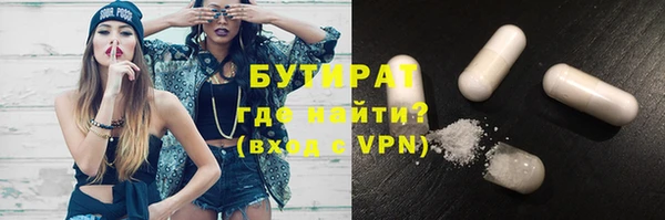 меф VHQ Новодвинск