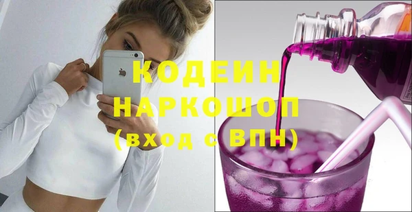 спиды Нефтегорск