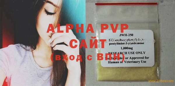 спайс Нея