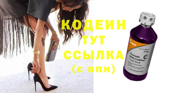 кокаин Новозыбков