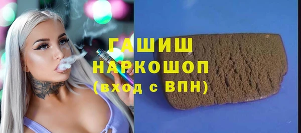 соль курить ск Новокубанск
