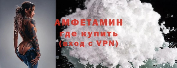 спайс Нея