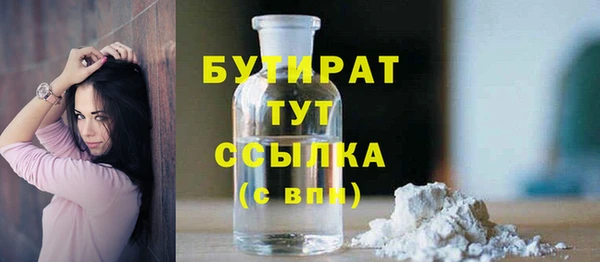 спиды Нефтегорск
