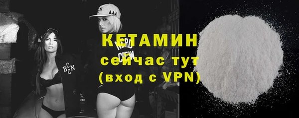 спайс Нея
