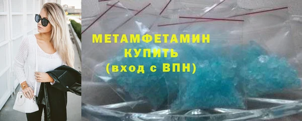 спиды Нефтегорск