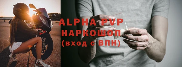 спиды Нефтегорск