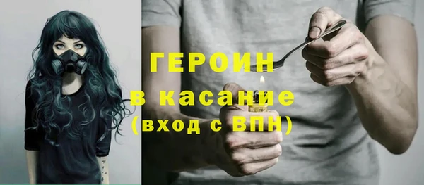 спайс Нея