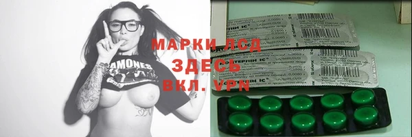 соль курить ск Новокубанск
