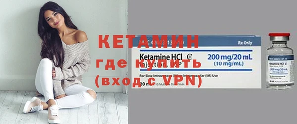 мдма Нефтекумск