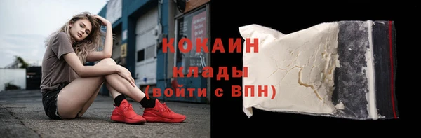 соль курить ск Новокубанск