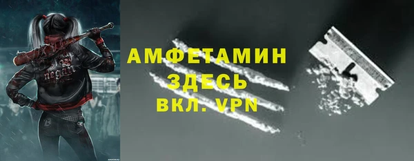 мдма Нефтекумск