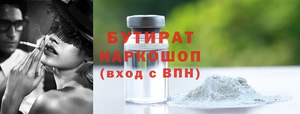 кокаин Новозыбков