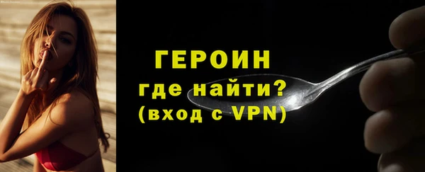 кокаин Новозыбков