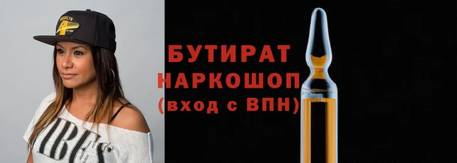 меф VHQ Новодвинск