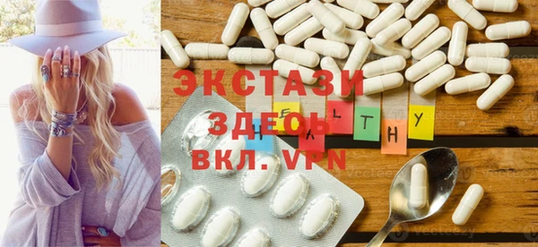 мдма Нефтекумск