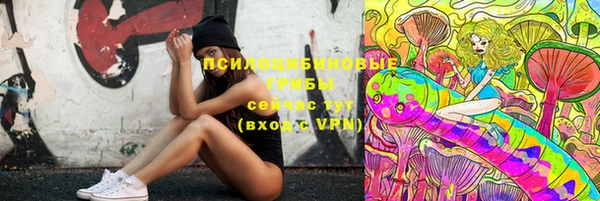 соль курить ск Новокубанск