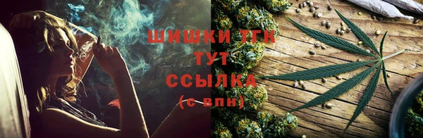 кокаин Новозыбков
