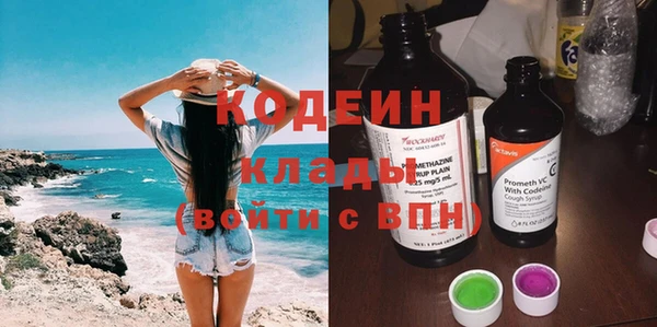 меф VHQ Новодвинск