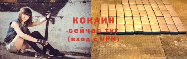 спиды Нефтегорск