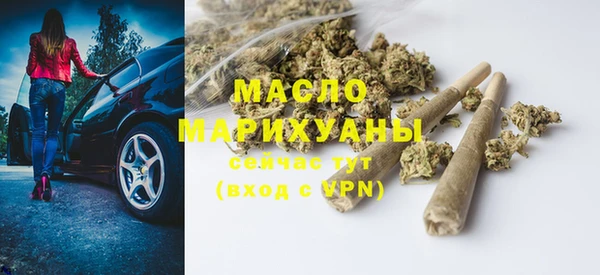 кокаин Новозыбков
