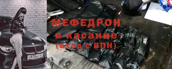 соль курить ск Новокубанск