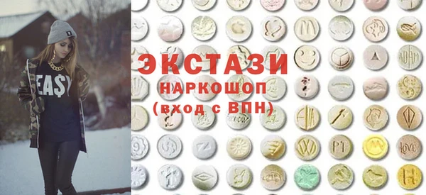 спайс Нея