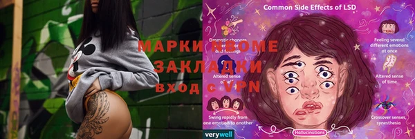 спиды Нефтегорск