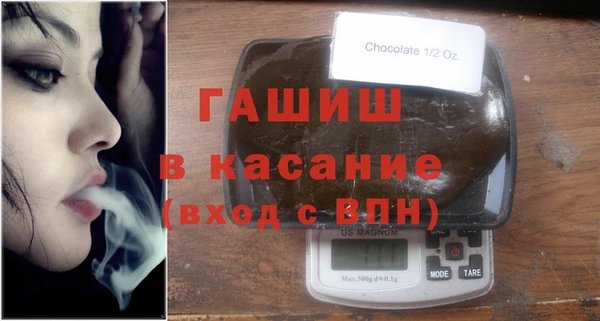 мдма Нефтекумск