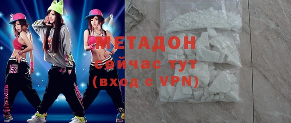 кокаин Новозыбков