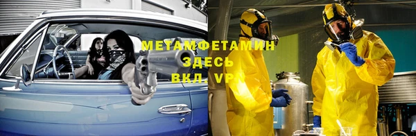 мдма Нефтекумск