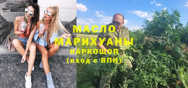 кокаин Новозыбков