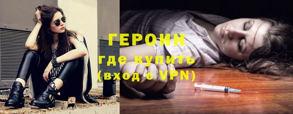 соль курить ск Новокубанск