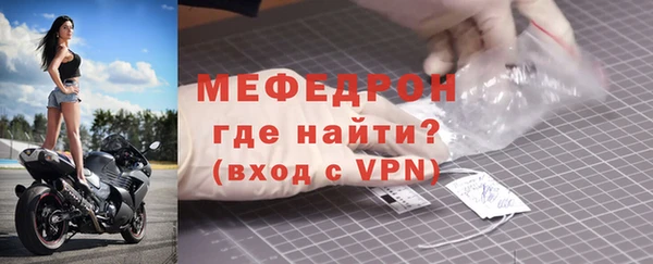 спайс Нея