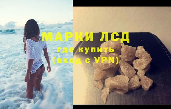 спиды Нефтегорск
