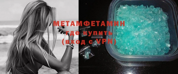 спиды Нефтегорск