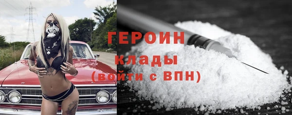 меф VHQ Новодвинск