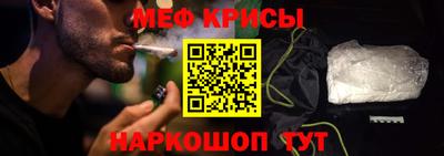 прущие грибы Новокубанск
